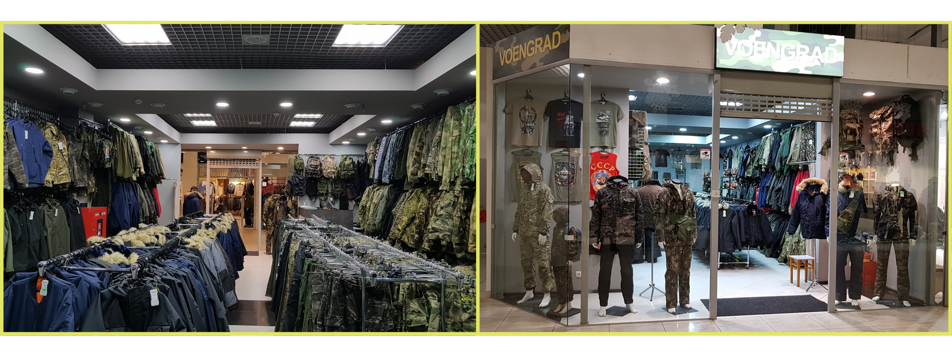 Где Купить Хорошую Одежду В Минске