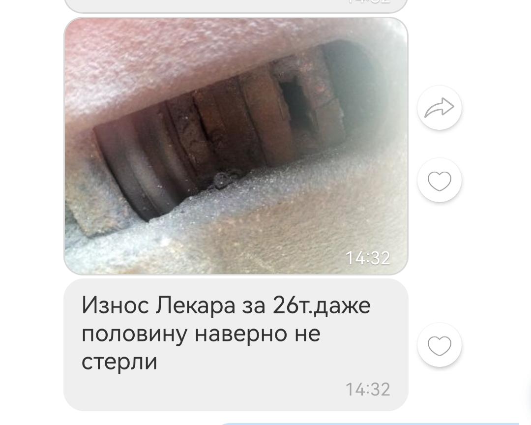 Плохо отходят колодки