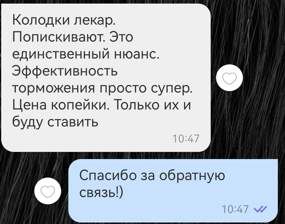 Плохо отходят колодки